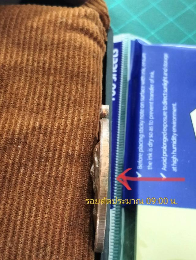 เหรียญอายุยืน ครึ่งองค์ หลวงปู่สี วัดเขาถ้ำบุญนาค เนื้อนวโลหะ บล็อก 2 แตก พ.ศ 2517 3