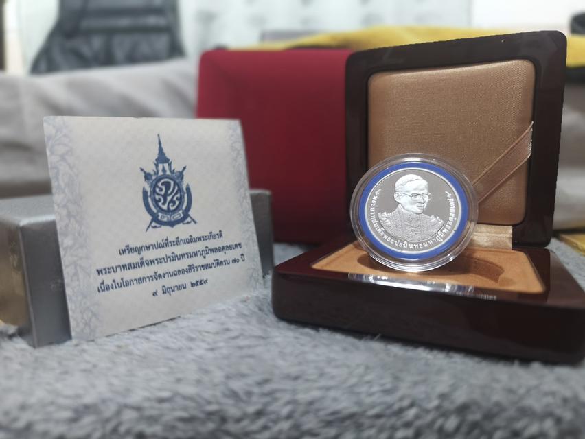 เหรียญ 800 บาท เนื้อเงิน ที่ระลึกเฉลิมพระชนมพรรษา 70 พรรษา รัชกาลที่9 พร้อมกล่อง ใบเซอร์ สภาพสวย เนื้อเงิน