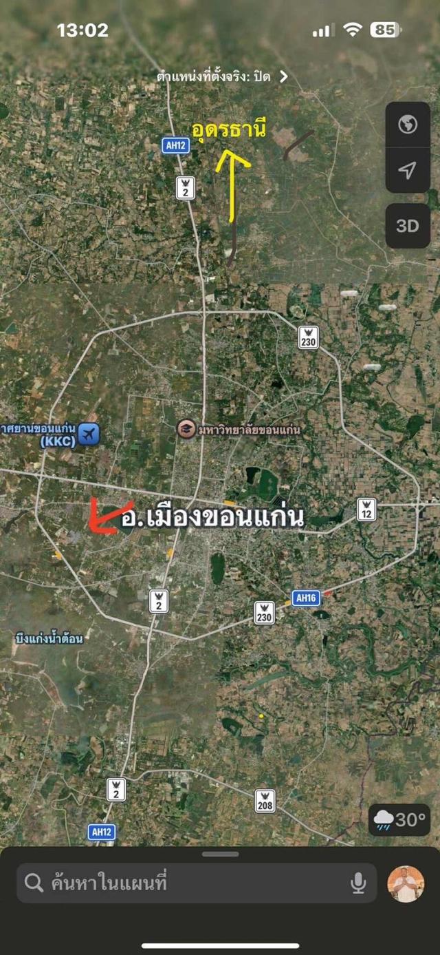 ขายที่ดินทำเลดีอยู่เองก็ดีลงทุนข้าวปัง 9