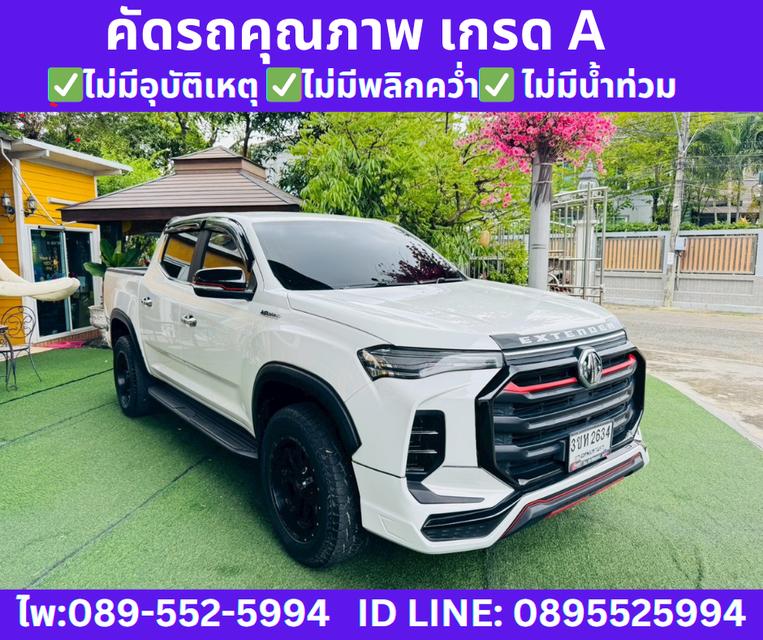 2023 MG Extender 2.0 Double Cab Grand X 4