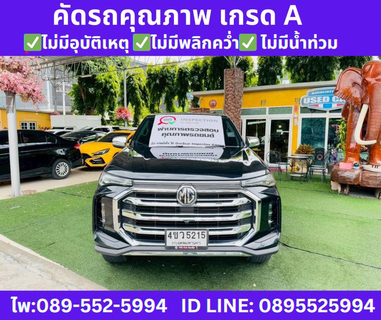 2023 MG EXTENDER 2.0 DOUBLE CAB GRAND X AT 3