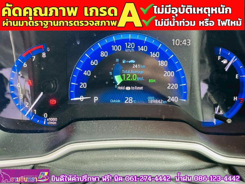 TOYOTA  ALTIS 1.8 SPORT ปี 2021 7