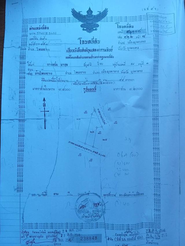 ที่ดินพร้อมโกดัง 3 ห้องนอน 2 ห้องน้ำ 4