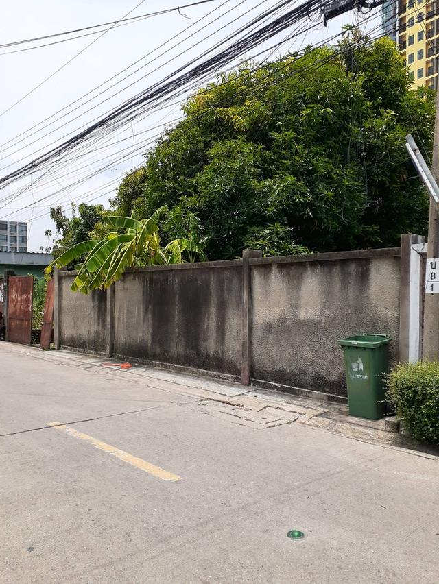 ที่ดินพร้อมสิ่งปลูกสร้าง 2