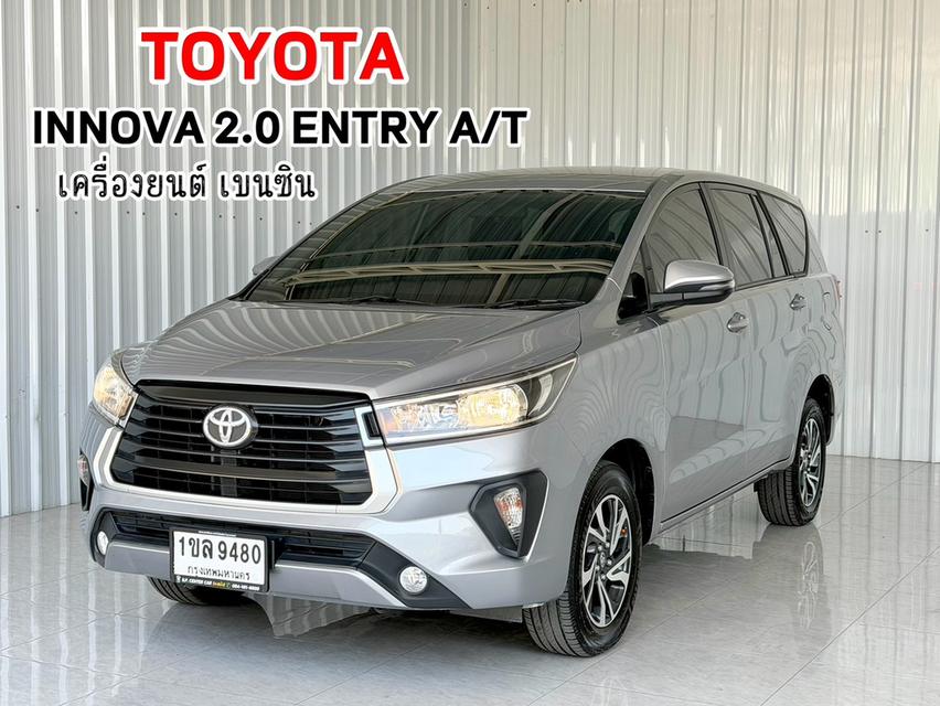 รถครอบครัว 7 ที่นั่ง เบนซิน Toyota Innova 2.0 Entry