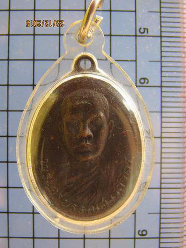 รูป 2940 เหรียญพระครูบรรณสารวิจิตร วัดสังฆราชาวาส จ.สิงห์บุรี 