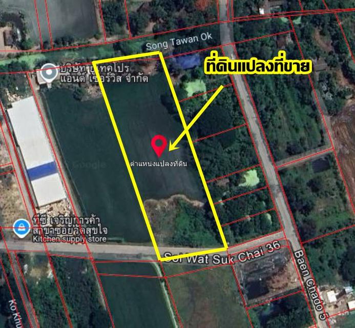 ขายที่ดินเปล่า ซอยวัดสุขใจ 36 มีนบุรี กรุงเทพมหานคร 6