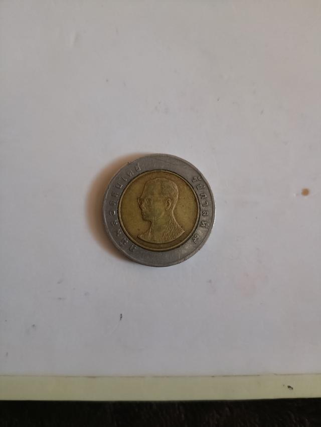 เหรียญสิบบาท ปี 2548