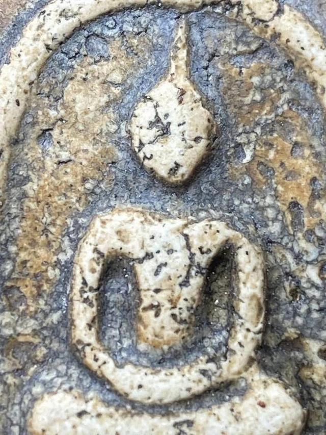 พระสมเด็จวัดระฆัง บางขุนพรรม เกศไชโย และพระเบญจภาคี รูปที่ 4