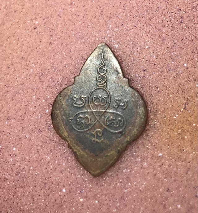 เหรียญพระประจำวันอังคาร หลวงพ่อจาด วัดบางกระเบา จ.ปราจีนบุรี ปี 2495 เนื้อทองแดงกะไหล่ทอง รูปที่ 2