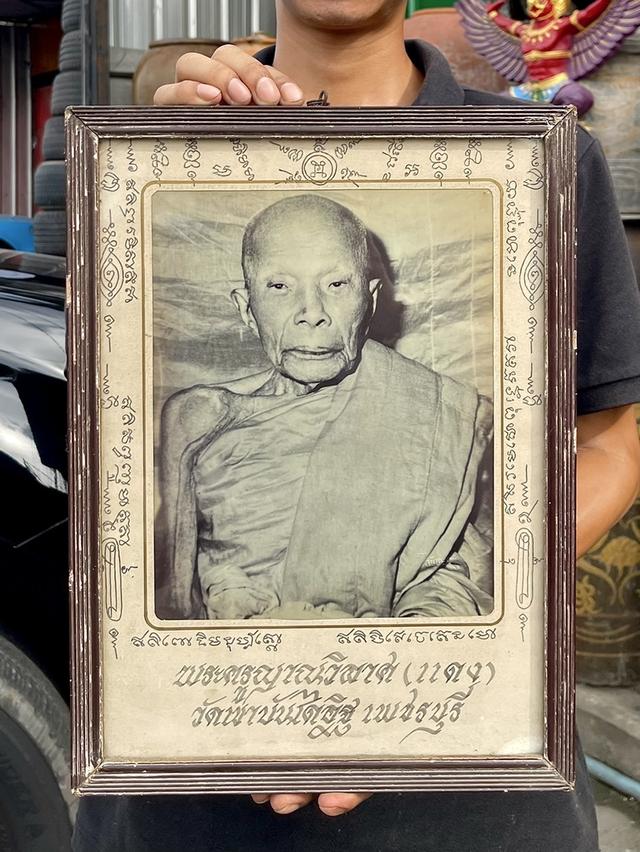 กรอบรูปหลวงพ่อแดง วัดเขาบันไดอิฐ ปี2503 หลังยันต์แดง รับประกันแท้ 2