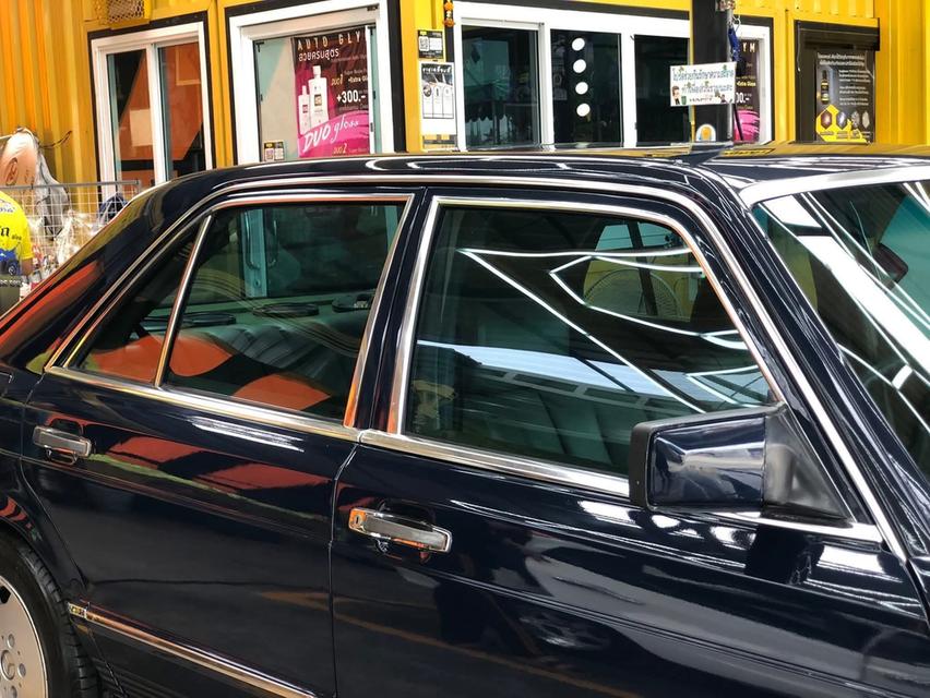 W126 คลาสสลิค 7