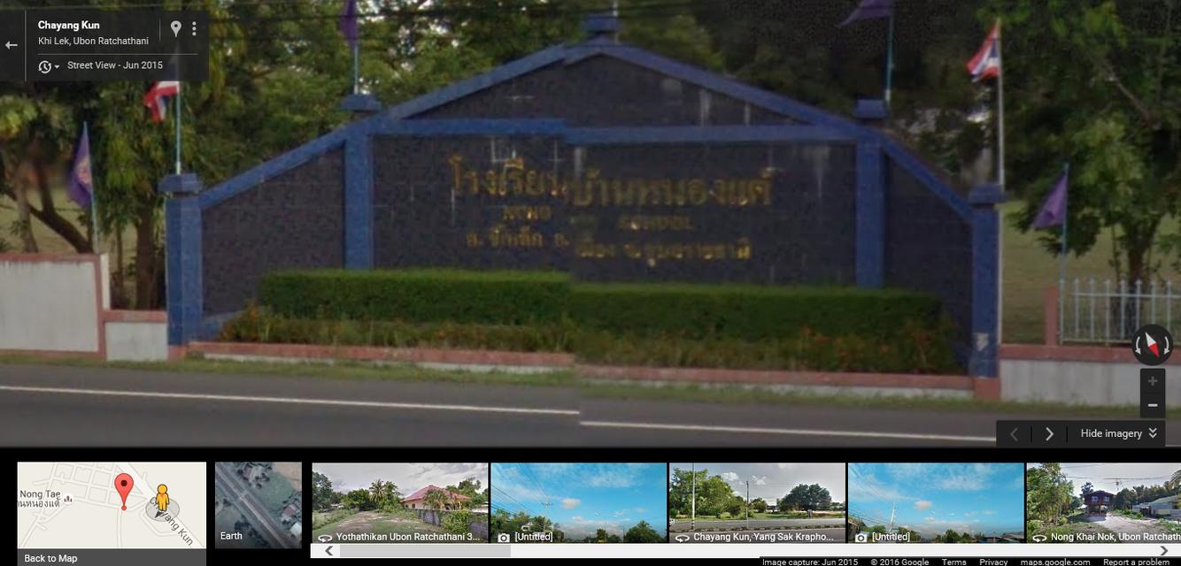 ด่วน!!! ขายบ้านพร้อมที่ดินราคาถูก สวย..ถูก.. ต.ขี้เหล็ก อ.เมืองอุบลราชธานี จ.อุบลราชธานี  ถนนชยางกูร (ทล.212) 7