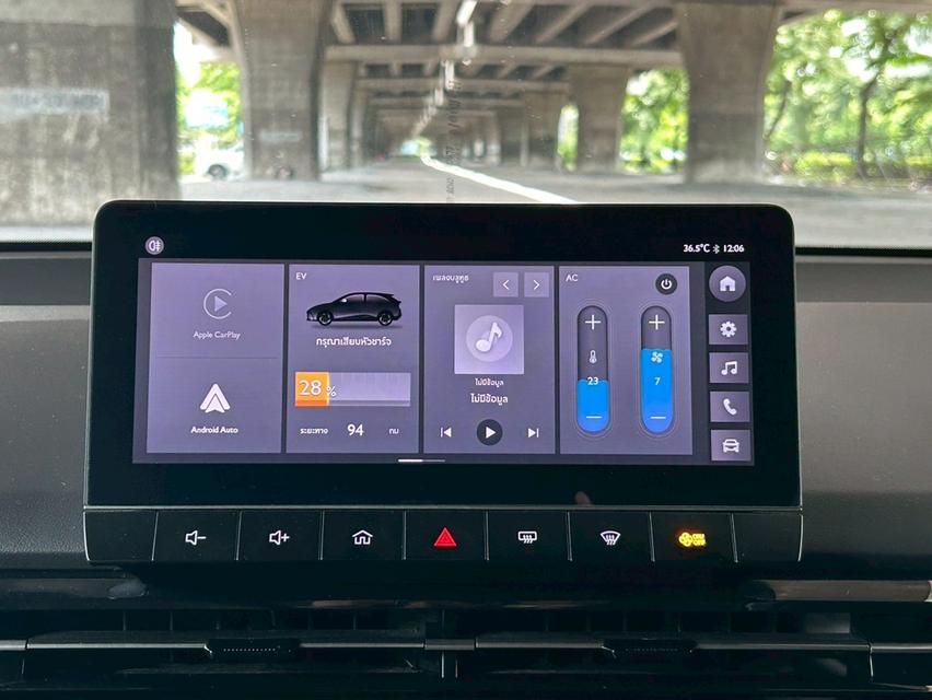 MG 4 EV ELECTRIC D AT ปี 2023 รถสวยมือเดียว ระบบไฟฟ้า 100% 13