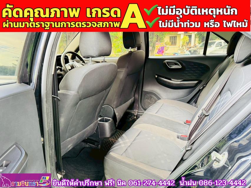 MG MG3 1.5 D ปี 2022 7