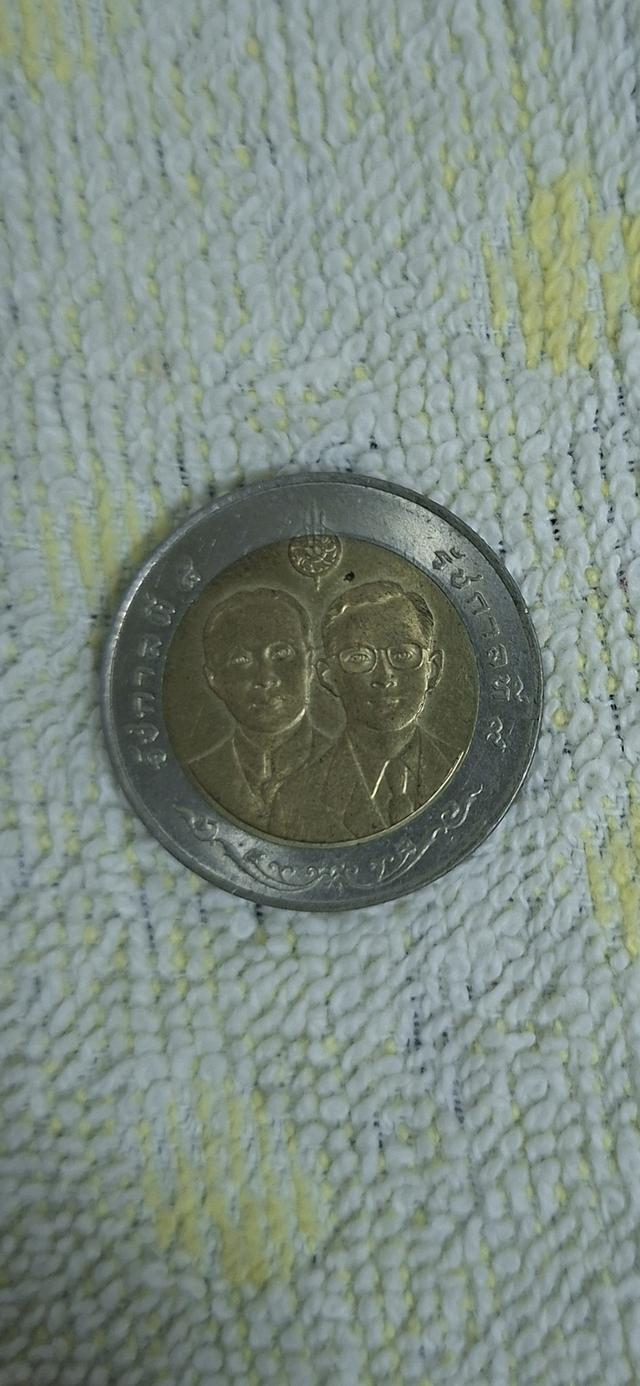 เหรียญ10บาทปี2539พระเศียรตรงและหลายรุ่น
