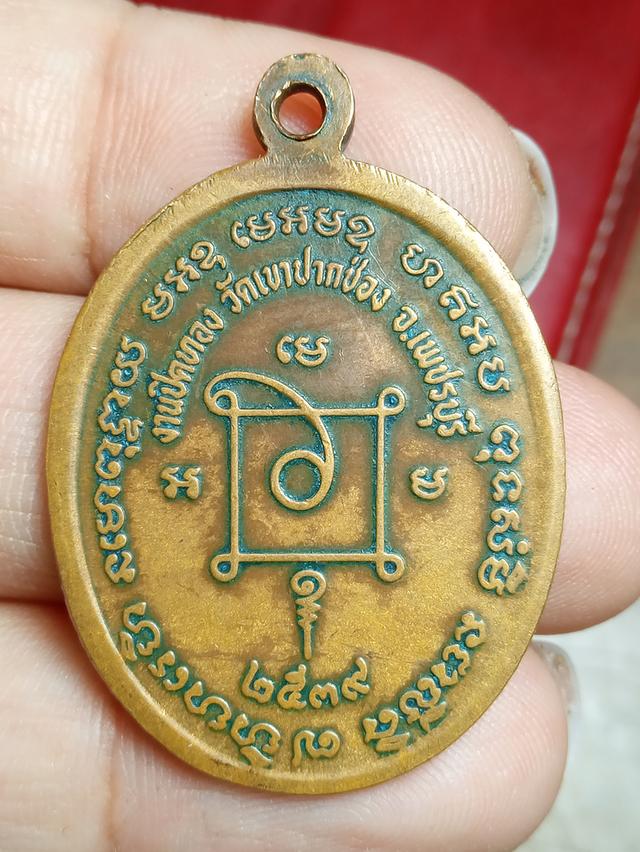 หลวงพ่อแดงวัดเขาบันไดอิฐ