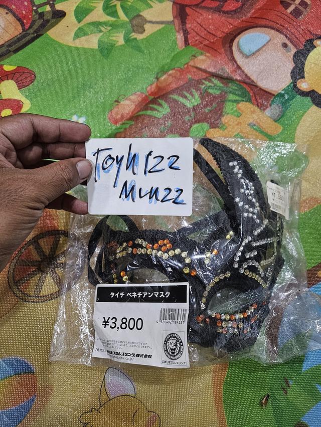 หน้ากาก NJPW TAICHI VENETIAN MASK