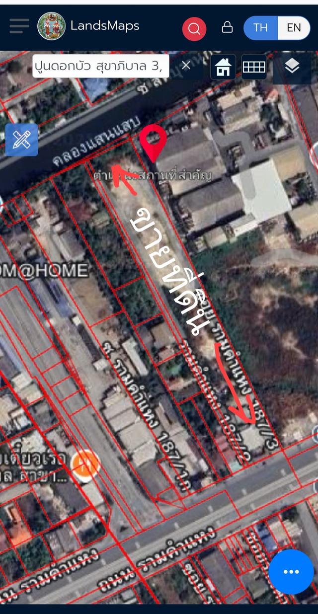 ขายด่วน ที่ดินติดรถไฟฟ้าย่านมีนบุรี รามคำแหง187/3 1