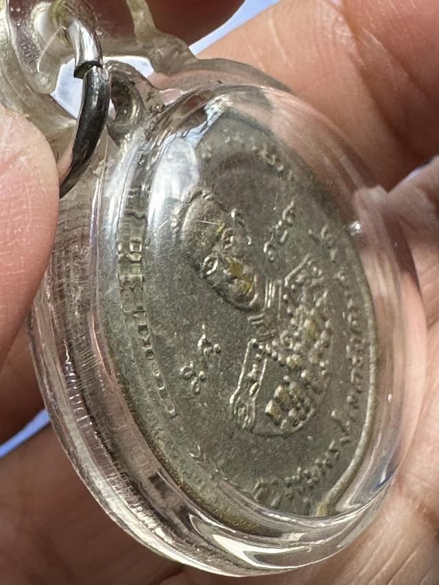 เหรียญกรมหลวงชุมพรเขตอุดมศักดิ์ รศ 129 ด้านหลังหลวงปู่ศุข วัดปากคลองมะขามเฒ่า รุ่นพิเศษ วัดปราสาทสร้าง 5