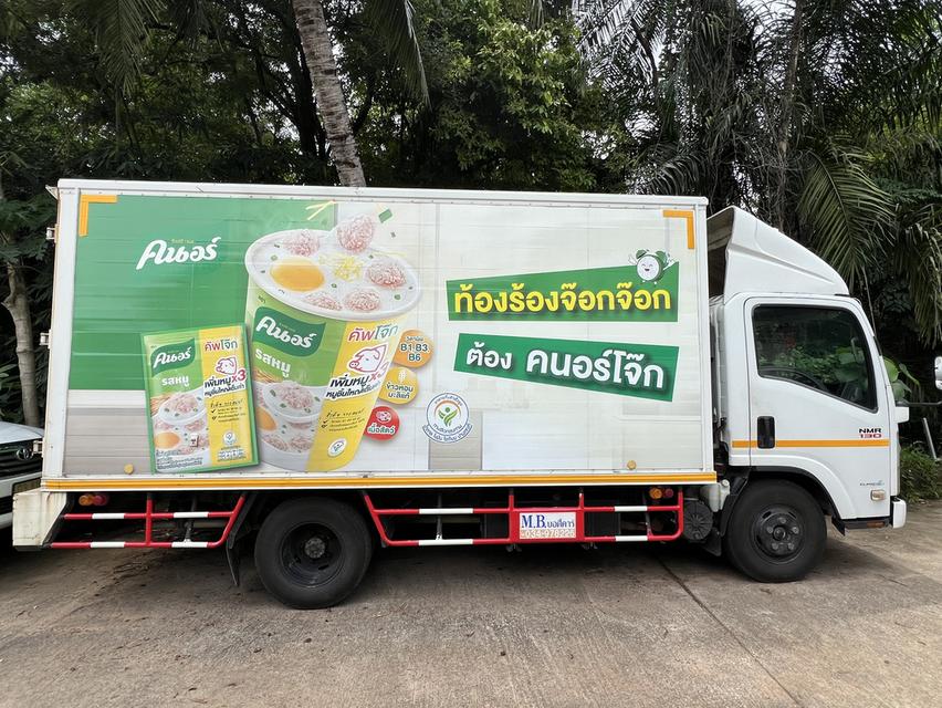 รถบรรทุกหกล้อ ยี่ห้อ Isuzu