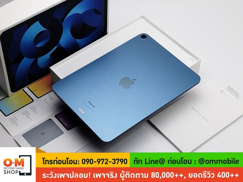 ขาย/แลก iPad Air5 M1 64GB Wifi Blue ศูนย์ไทย ประกันศูนย์ 30/05/2025 สุขภาพแบต 100% สภาพสวยมาก ครบกล่อง เพียง 14,990 บาท  3