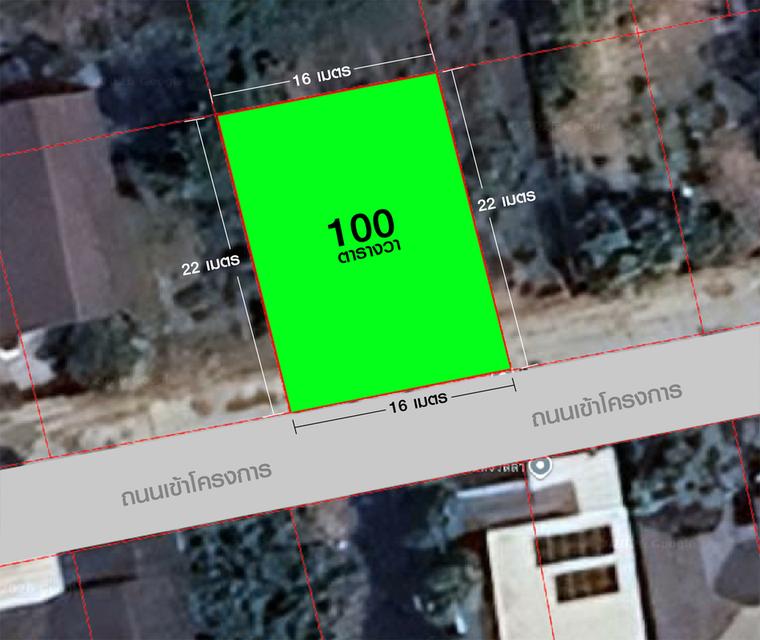 ที่ดินทำเลดี แถวบ้านมอญใกล้ตัวเมืองเชียงใหม่ โซนสันกลาง เนื้อที่ 100 ตารางวา ขายต่ำกว่าราคาตลาดเพียงตารางวาละ 18,000 บาท 1
