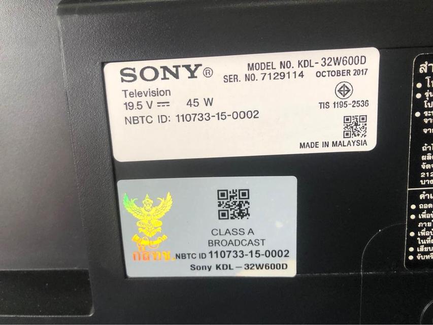 Sony สมาร์ททีวี 32 นิ้ว 4