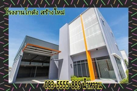 ขายที่ดินพร้อมสร้างโรงงานโกดังใหม่ ปิ่นทองแลนด์ Factory บางบัวทอง จังหวัดนนทบุรี ราคาเริ่มต้น 1.9 ล้าน 4