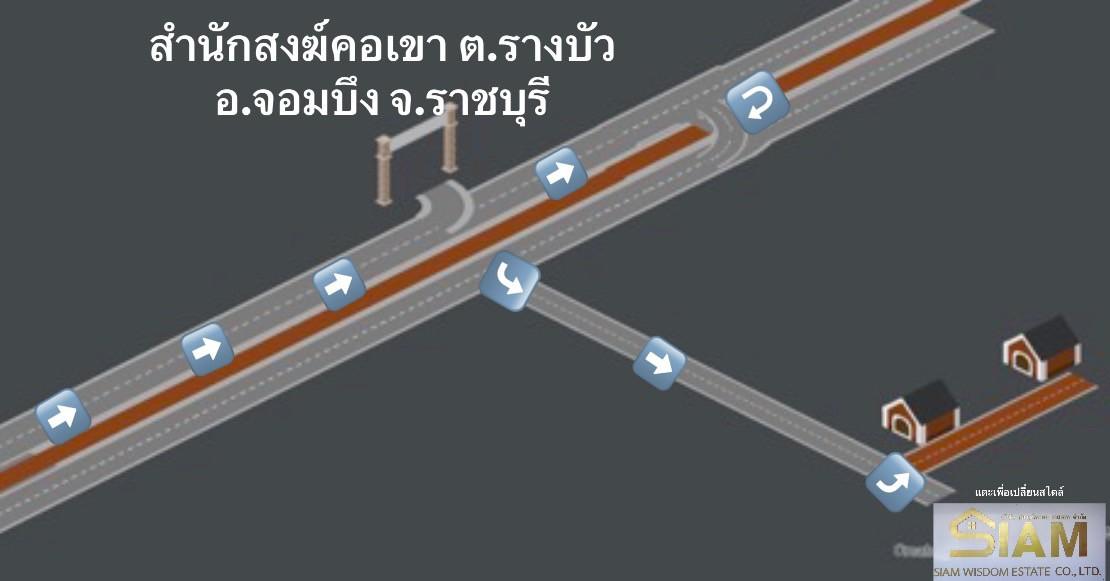 ที่ดิน จอมบึง จ. ราชบุรี ขนาด 100 ตรวา สดผ่อนได้ 7