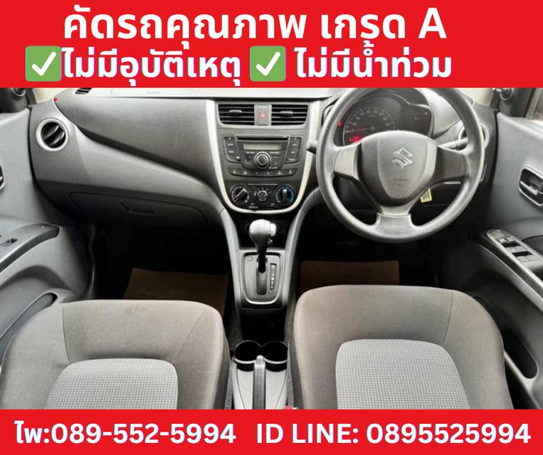 เกียร์ออโต้ SUZUKI  CELERIO 1.0 GL ปี 2022 8