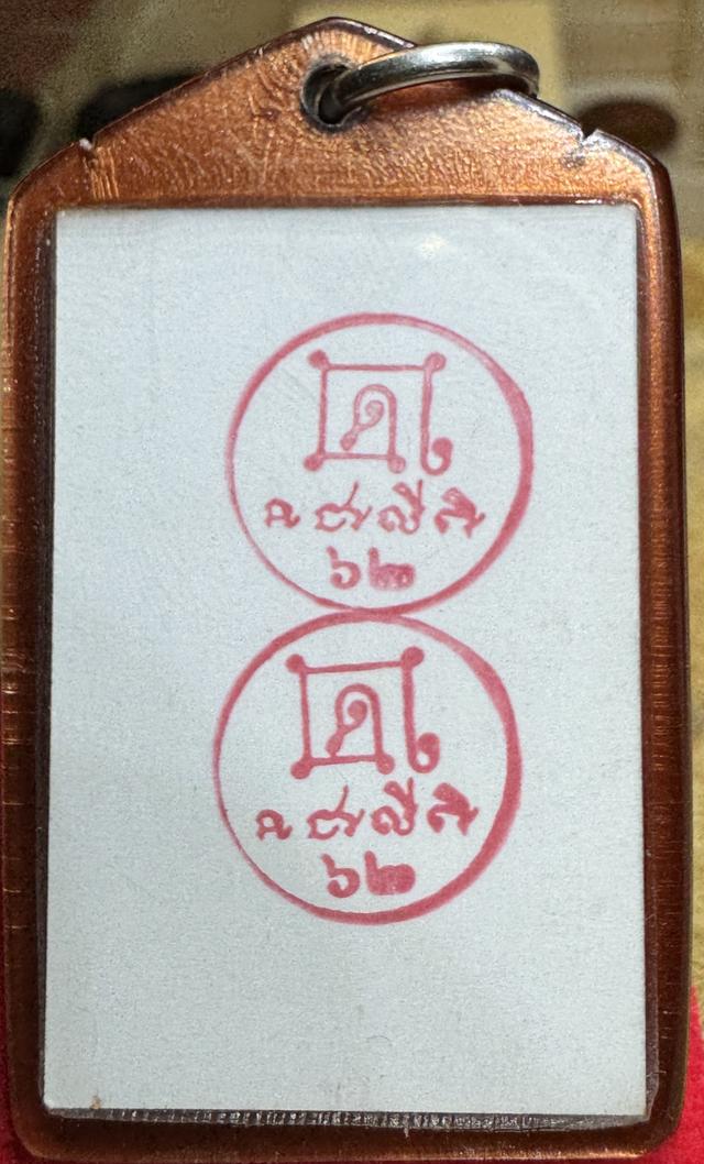 รูปถ่ายหลวงพ่อกวย