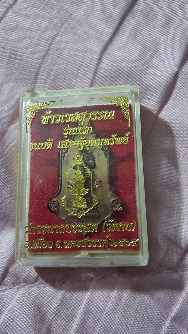 นิภาวรรณ19881988puyA 9