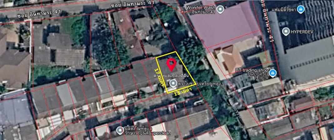 ขายที่ดินพร้อม ทาวน์เฮ้าส์ 2 ชั้นหลังมุม 50 ตรว.ซอยอินทามระ 43 แขวงรัชดาภิเษก เขตดินแดง กรุงเทพฯ 1
