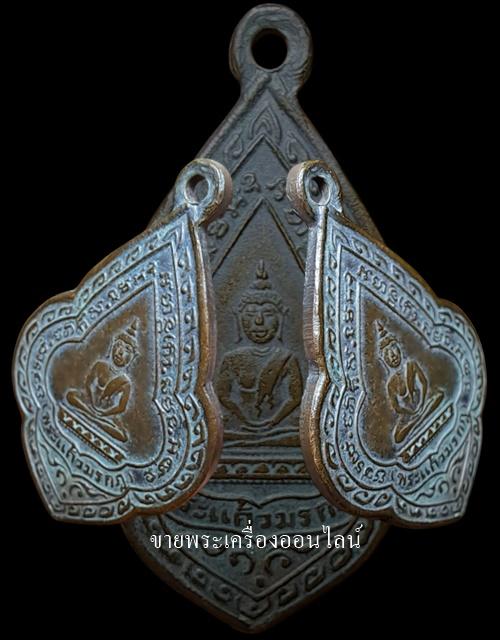 เหรียญพระพุทธวิริยากร (หลวงพ่อจิตร) หลังพระแก้วมรกต วัดสัตตนารถ จ.ราชบุรี 2481 (หลวงพ่อ จาด จง คง อี๋ ปลุกเสก ) รูปย่อยที่ 3
