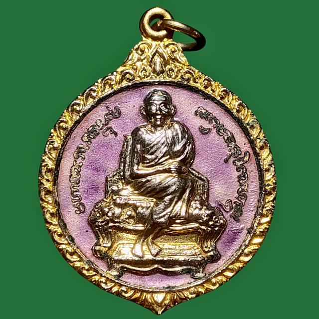 เหรียญหลวงพ่อเกษม 60 พรรษา มหาราชินี ทองแดงลงยา