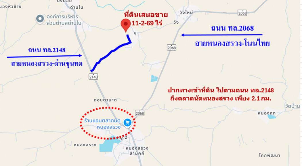 ขาย ที่ดิน ย่านชุมชนบ้านบุ่งตะแบก อ.โนนไทย จ.นครราชสีมา ห่างจากถนนคอนกรีตเพียง 300 เมตร เนื้อที่ 11 ไร่ 2 งาน 69 ตรว ฟรี 1