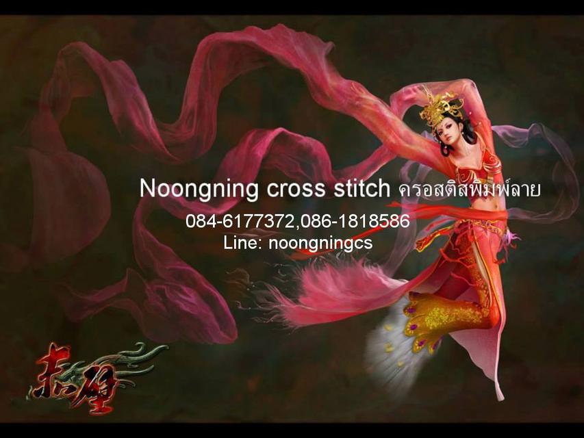 ร้าน Noongning Cross stitch ครอสติสพิมพ์ลาย จำหน่ายอุปกรณ์ครอสติส ภาพติดเพชร272 6