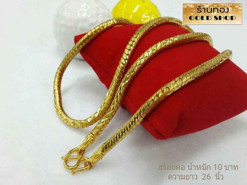 สร้อย สร้อยคอ สร้อยทอง สร้อยคอทอง สร้อยคอทองคำ สร้อยข้อมือ สร้อยข้อมือทอง สร้อยข้อมือทองคำ แหวน แหวนทอง แหวนทองคำ ทอง ทองคำ เครื่องประดับเศษทองคำจาก รูปที่ 8