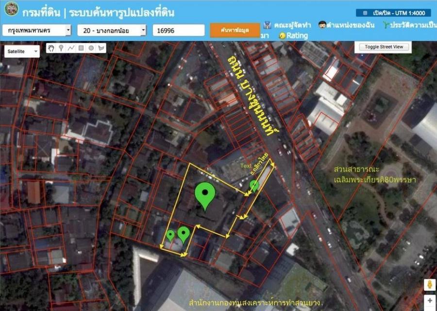 ขายที่ดินบางขุนนนท์ 521ตรว 1