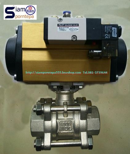 AP03-DA Sirca Pneumatic actuator Double acting หัวขับลม จากอิตาลี ใช้ เปิด-ปิด น้ำ น้ำมัน แก๊ส น้ำจิ้มต่างๆ 2