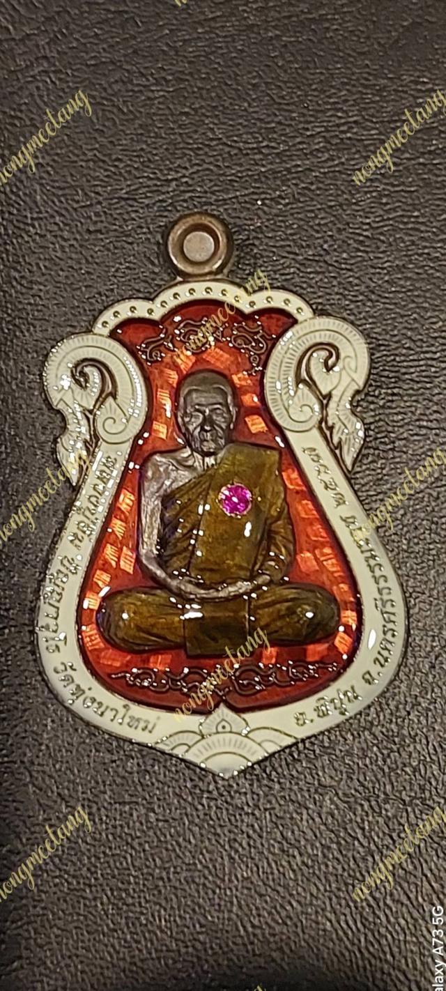 หลวงปู่อิ่ม ปัญญาวุโธเหรียญเสมารุ่น มหาปราบ เนื้อชนวนคุ้ยพื้นลงยาแดงขอบลงยาขาวฝังพลอยชมพู ลงยาจีวร เลข ๓๖ ปี ๒๕๖๗วัดทุ่งนาใหม่ 