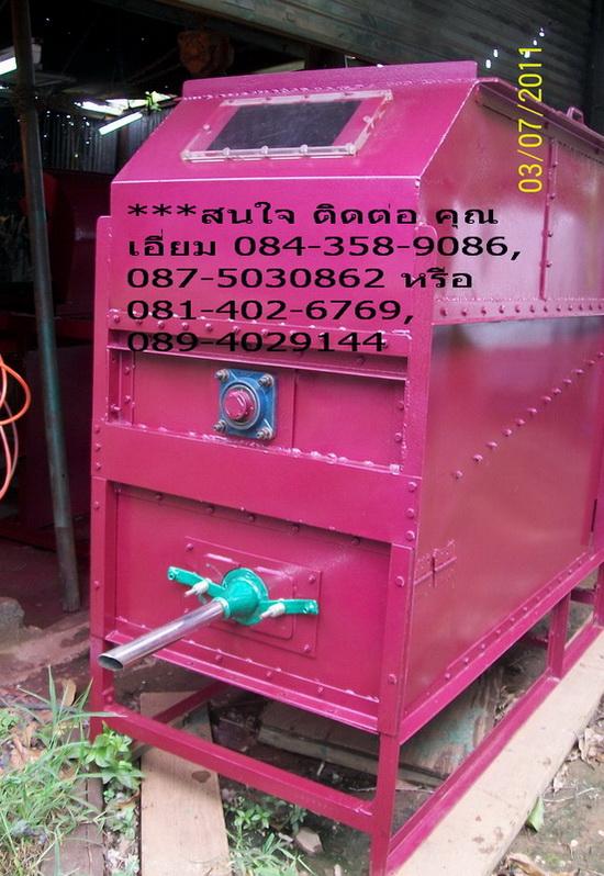 เครื่องฉีดใยสังเคราะห์