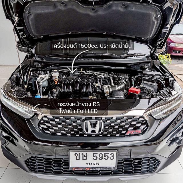 รหัสรถ NP5953 HONDA WR-V 1.5SV 2023 5
