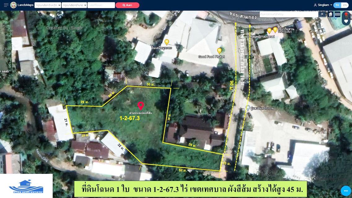 ขายด่วนที่ดิน สามกอง ซอยอิ่มเอมหมูกระทะ ตรว.ละ 4 หมื่น บาท