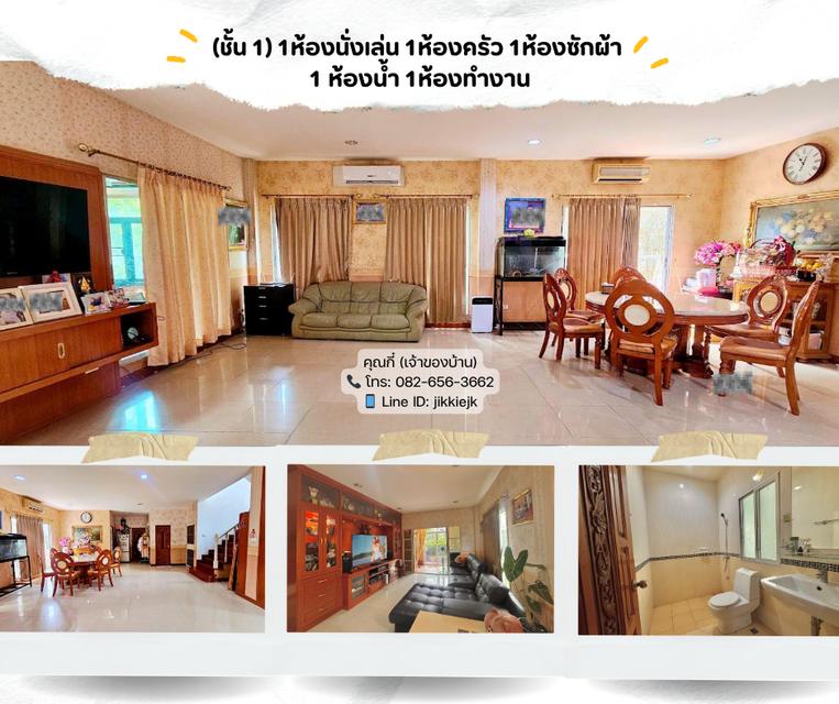 ขายบ้านเดี่ยว 2 ชั้น แปลงหัวมุม – หมู่บ้าน The City Pinklao-Sai 2 (เดอะซิตี้ ปิ่นเกล้า-สาย 2) 3