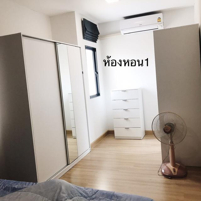 ทาวเฮาส์ เดอะConnect 3