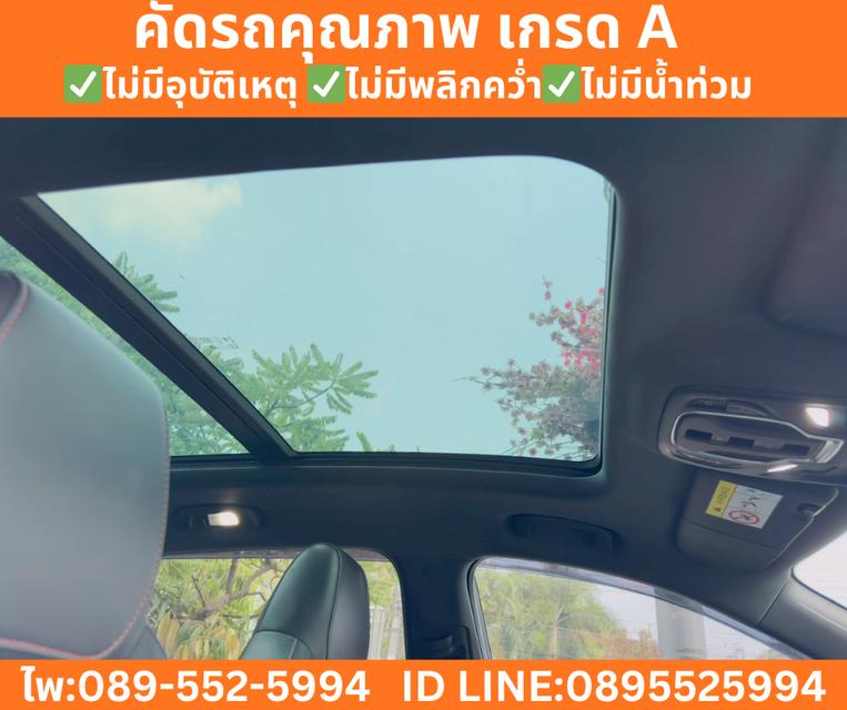 MG HS 1.5 X Sunroof i-Smart ปี 2023 รูปที่ 13