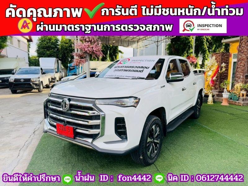 เกียร์อัติโนมัติ 🚗MG EXTENDER DOUBLE CAB 2.0 GRAND X ปี 2023 รูปที่ 2