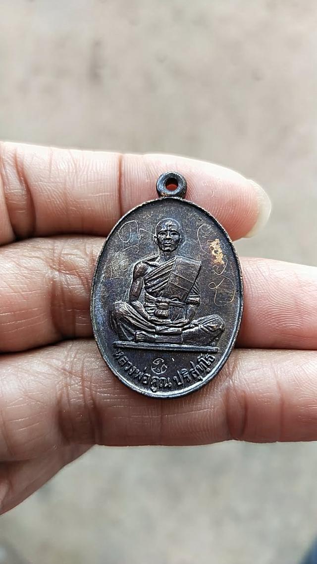 เหรียญหลวงพ่อคูณปี 19 ครับ